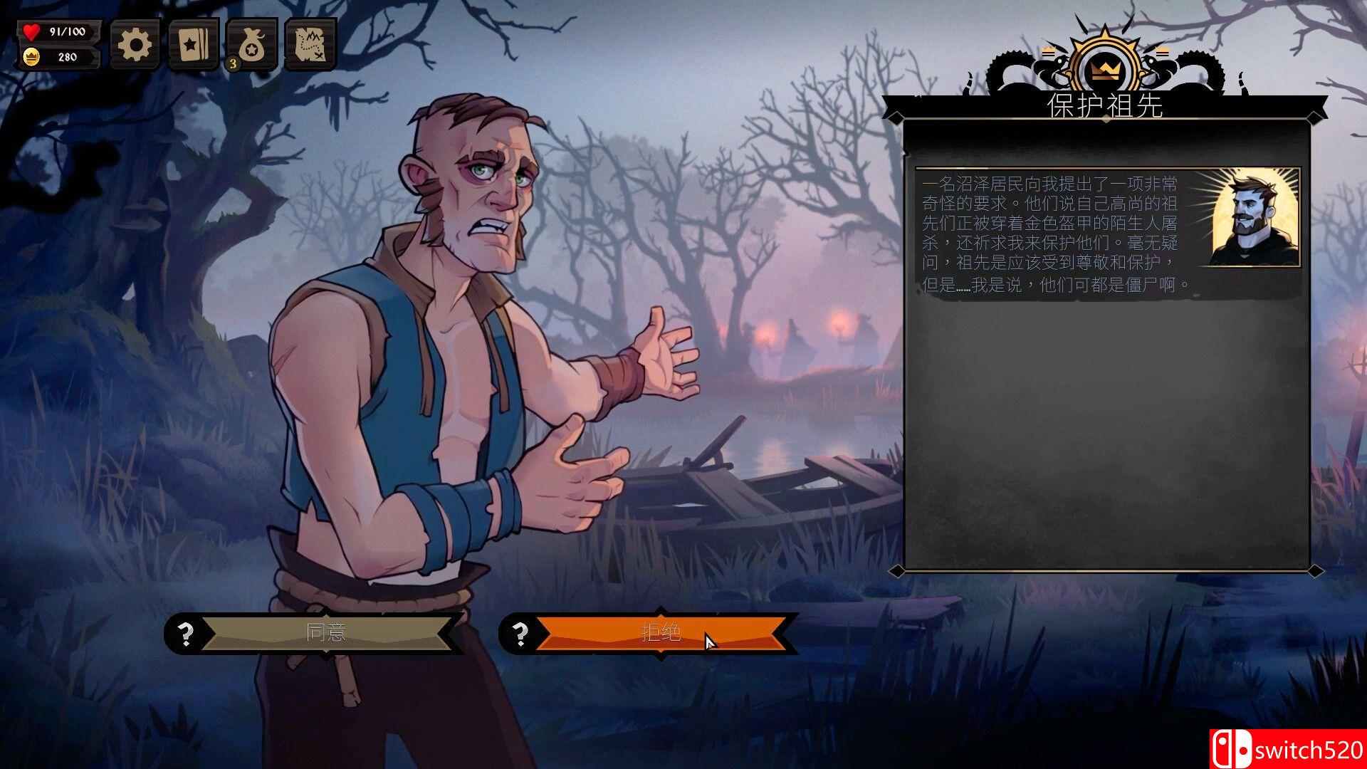 《棺盖敲响（Knock on the Coffin Lid）》官方中文 v1.3.9.0 TENOKE镜像版[CN/EN/JP]_2