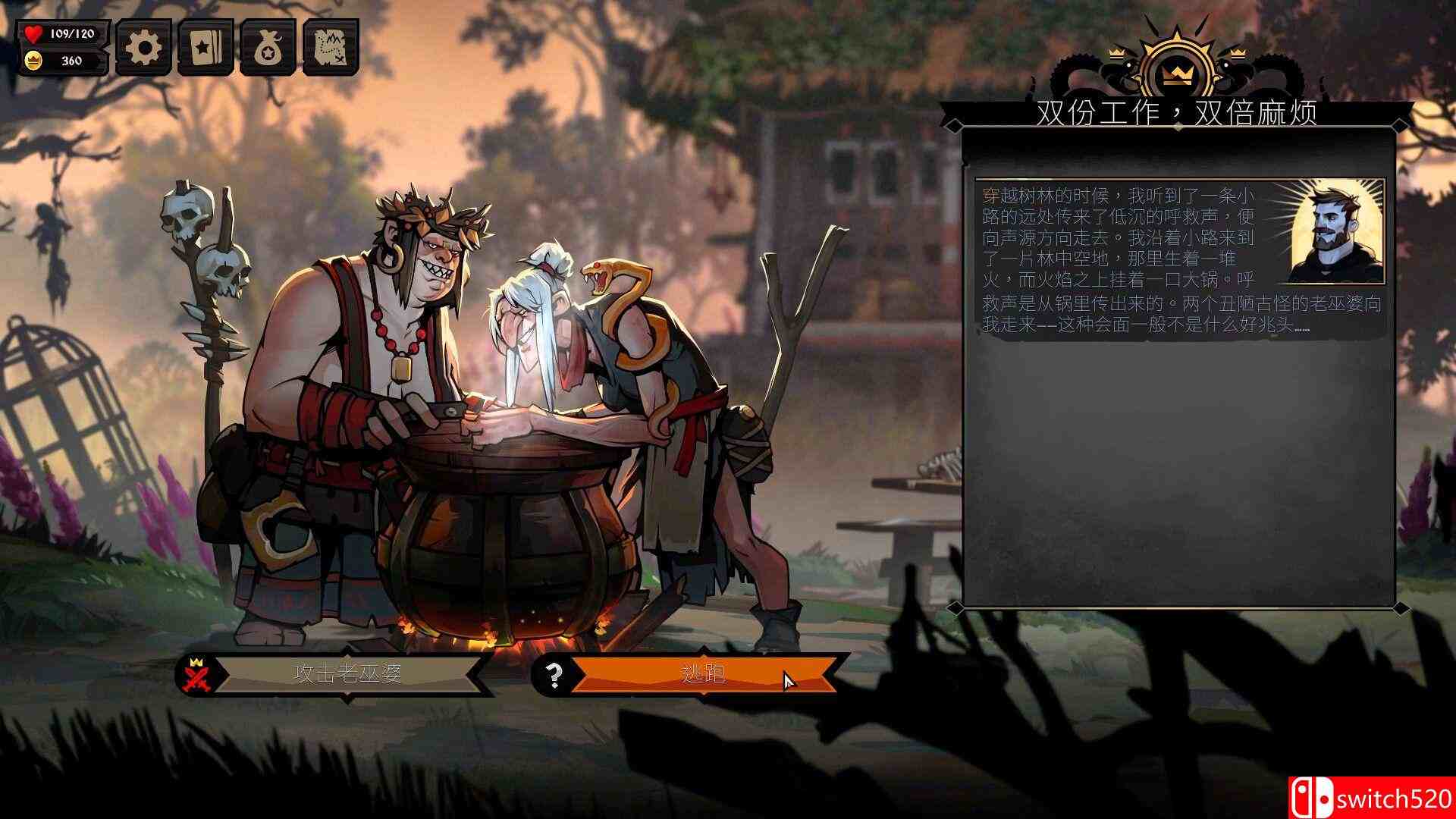 《棺盖敲响（Knock on the Coffin Lid）》官方中文 v1.3.9.0 TENOKE镜像版[CN/EN/JP]_4