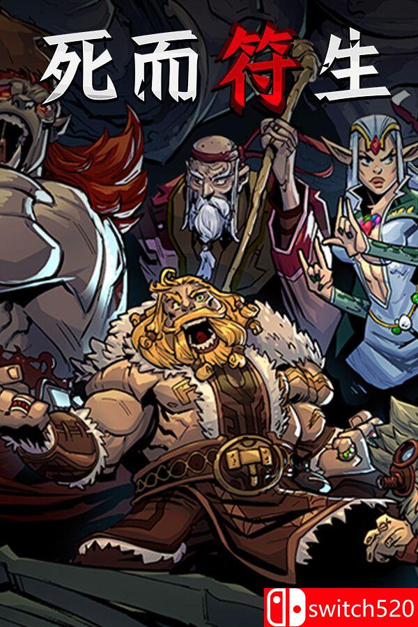 《死而符生（Runeborn）》官方中文 Early Access P2P硬盘版[CN/TW/EN/JP]