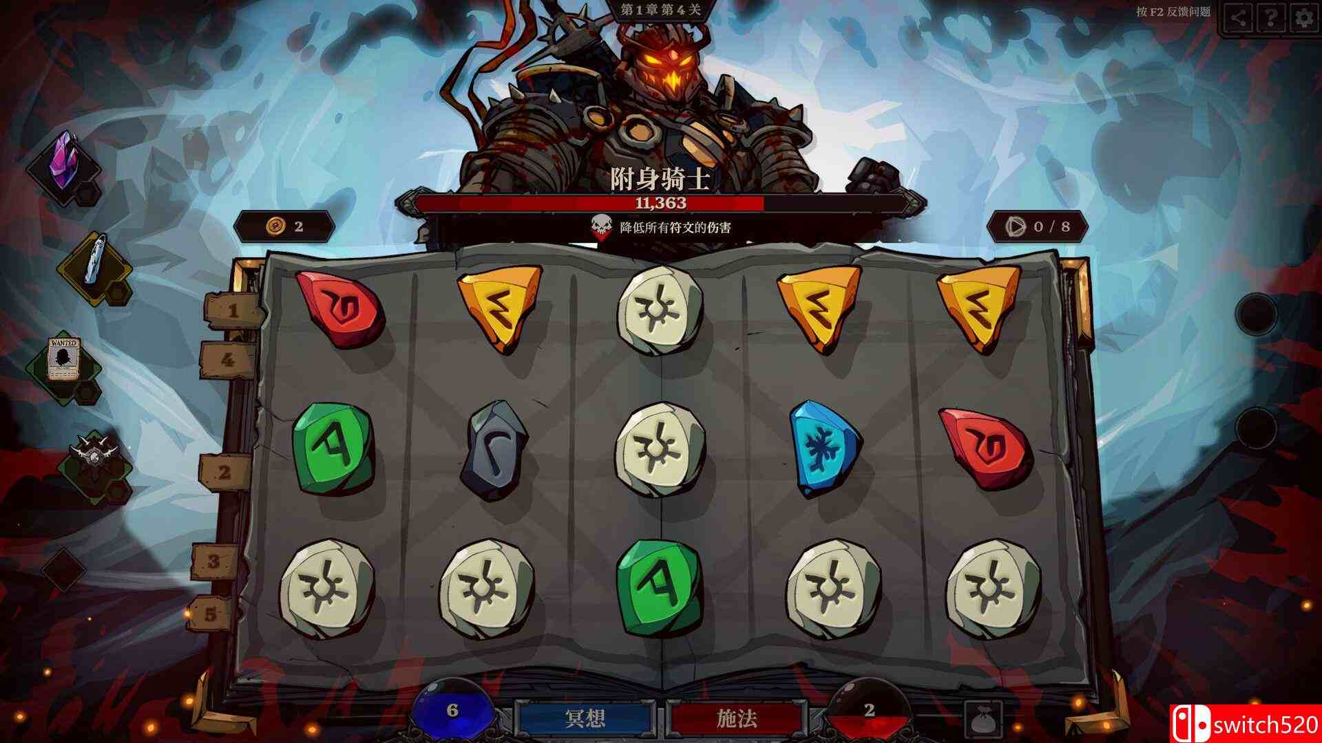 《死而符生（Runeborn）》官方中文 Early Access P2P硬盘版[CN/TW/EN/JP]_2