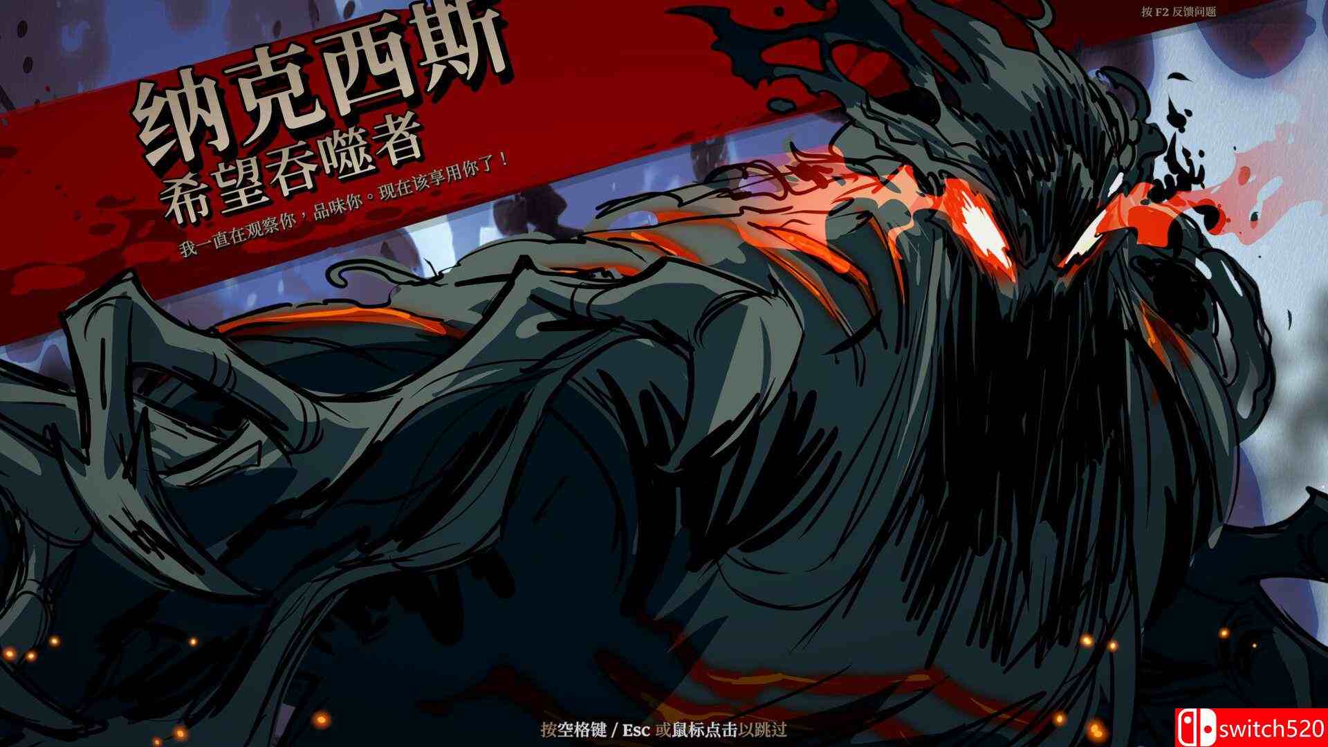 《死而符生（Runeborn）》官方中文 Early Access P2P硬盘版[CN/TW/EN/JP]_3