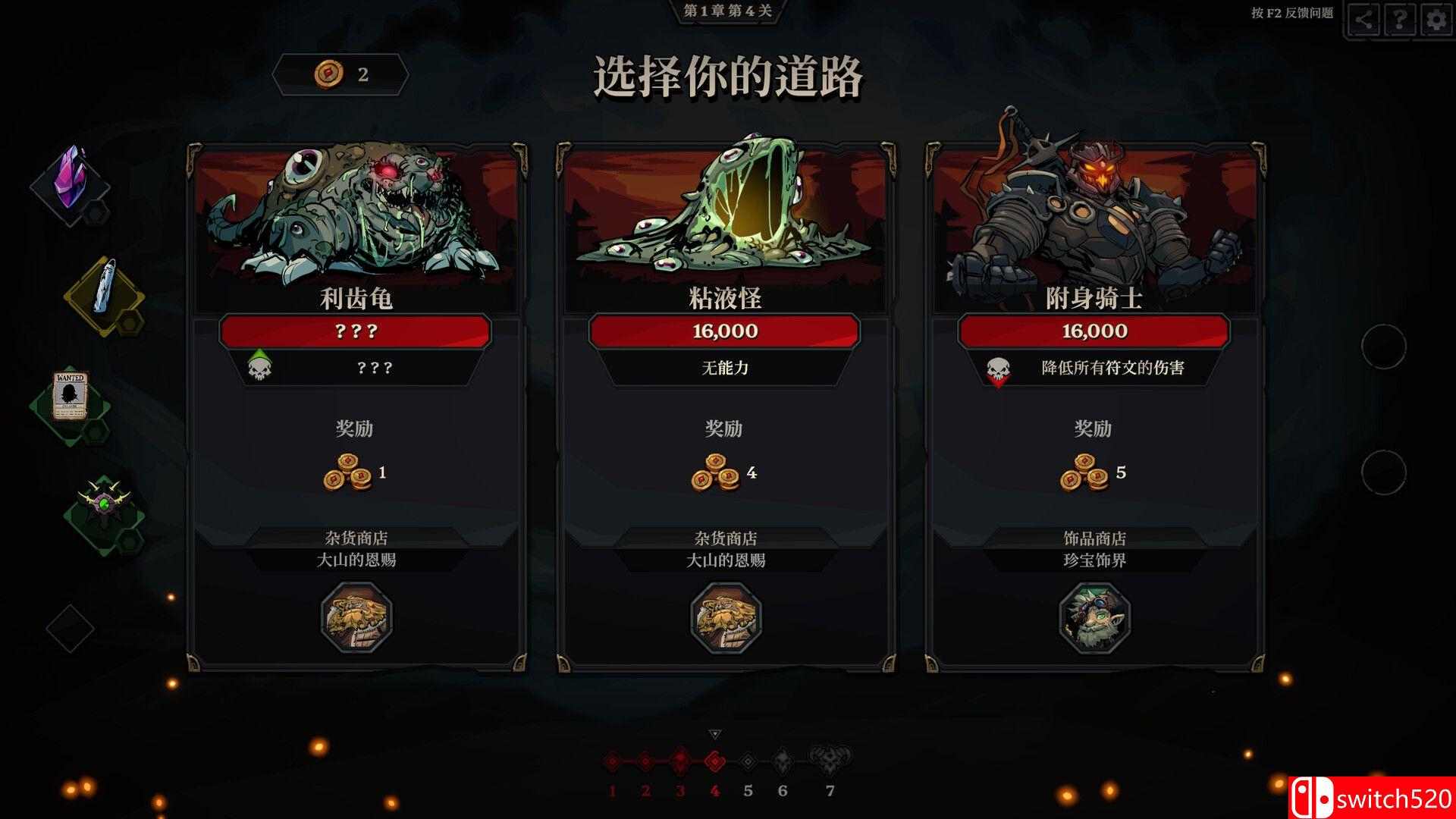 《死而符生（Runeborn）》官方中文 Early Access P2P硬盘版[CN/TW/EN/JP]_5