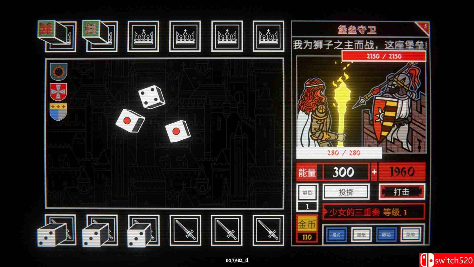 《骰子阿瓦隆（Dicealot）》官方中文 Build 20340841 P2P硬盘版[CN/TW/EN/JP]_1