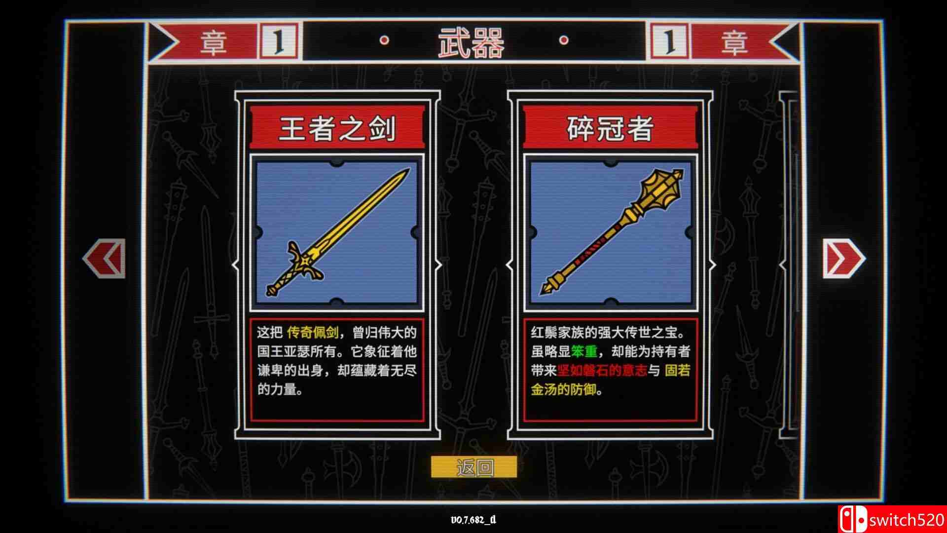 《骰子阿瓦隆（Dicealot）》官方中文 Build 20340841 P2P硬盘版[CN/TW/EN/JP]_2