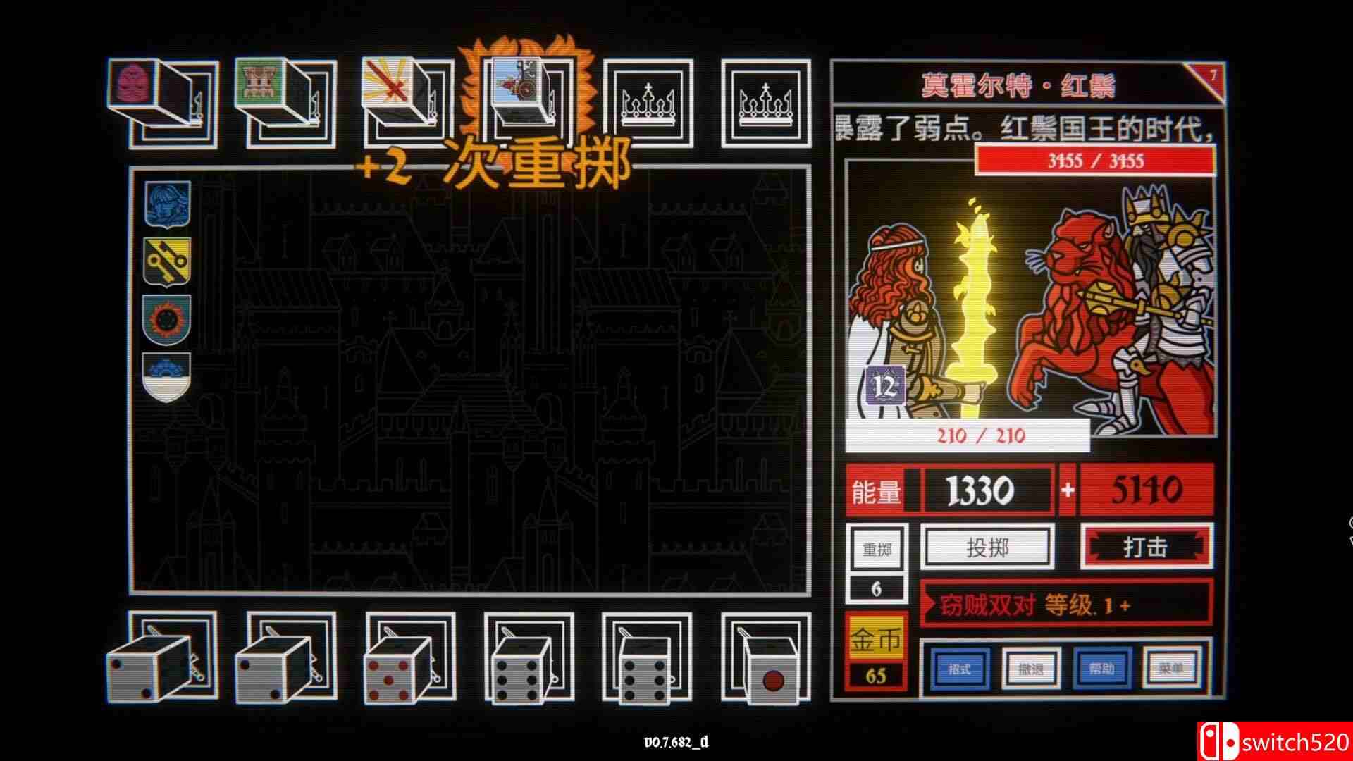 《骰子阿瓦隆（Dicealot）》官方中文 Build 20340841 P2P硬盘版[CN/TW/EN/JP]_3