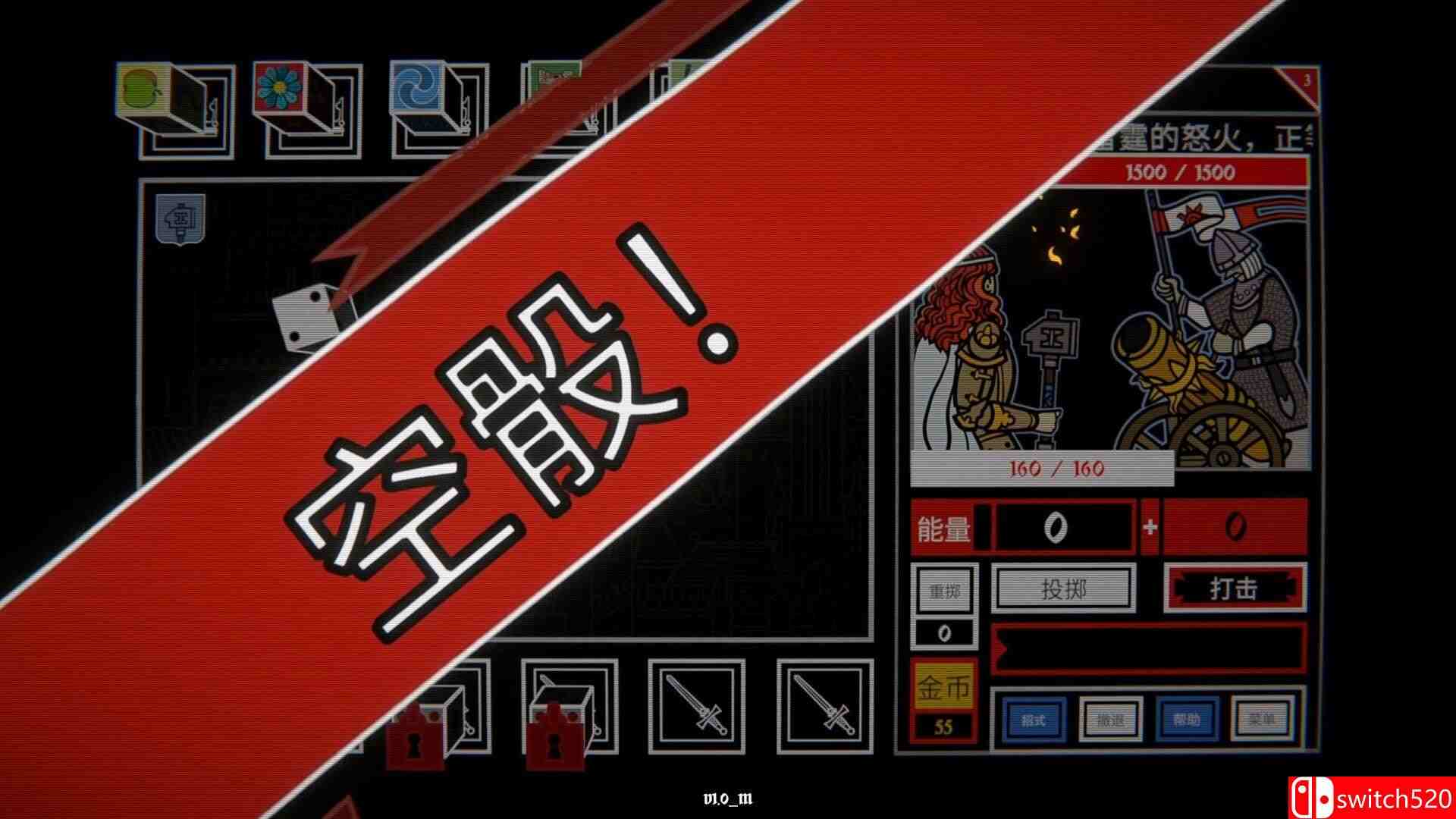 《骰子阿瓦隆（Dicealot）》官方中文 Build 20340841 P2P硬盘版[CN/TW/EN/JP]_4