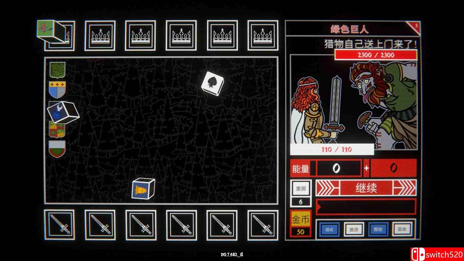 《骰子阿瓦隆（Dicealot）》官方中文 Build 20340841 P2P硬盘版[CN/TW/EN/JP]_5