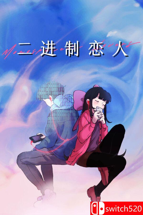 《二进制恋人（Monospaced Lovers）》官方中文 v1.0.5.0 Razor1911镜像版[CN/TW/EN/JP]
