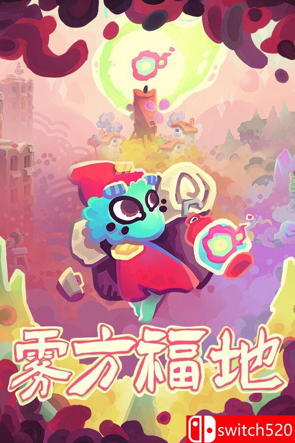 《雾方福地（Into the Emberlands）》官方中文 v1.1.0F3 DINOByTES镜像版[CN/TW/EN/JP]