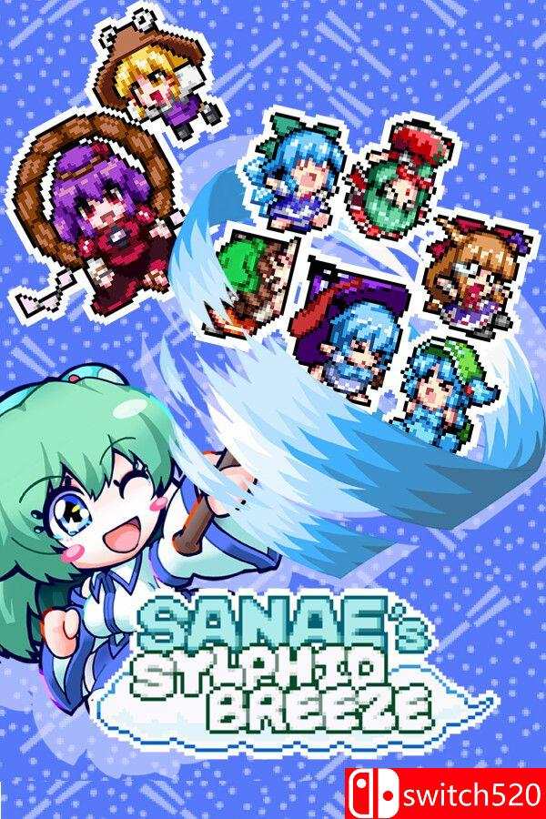 《与东风谷早苗的神风一起（SANAE's Sylphid Breeze）》TENOKE镜像版[EN/JP]