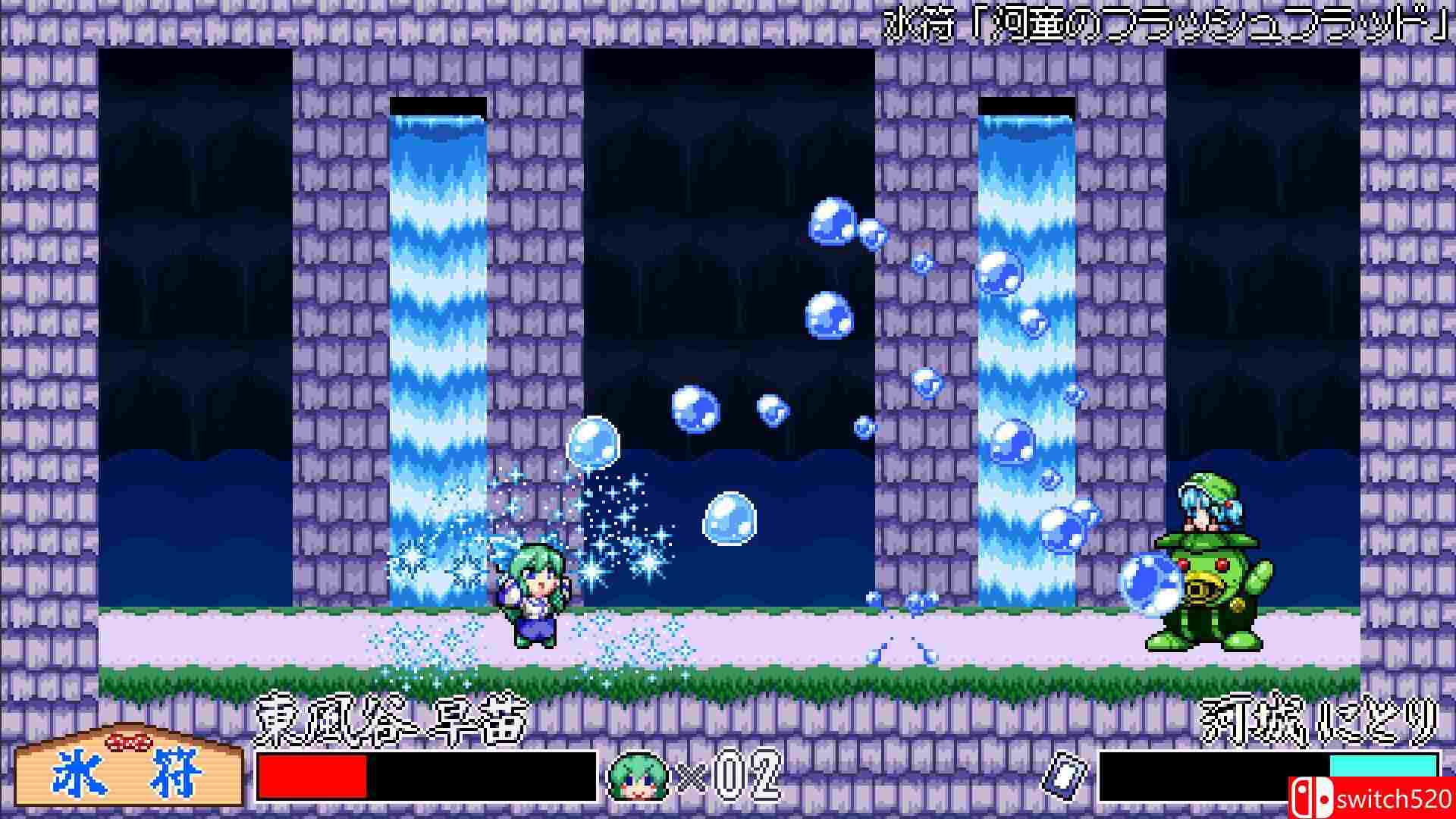 《与东风谷早苗的神风一起（SANAE's Sylphid Breeze）》TENOKE镜像版[EN/JP]_2