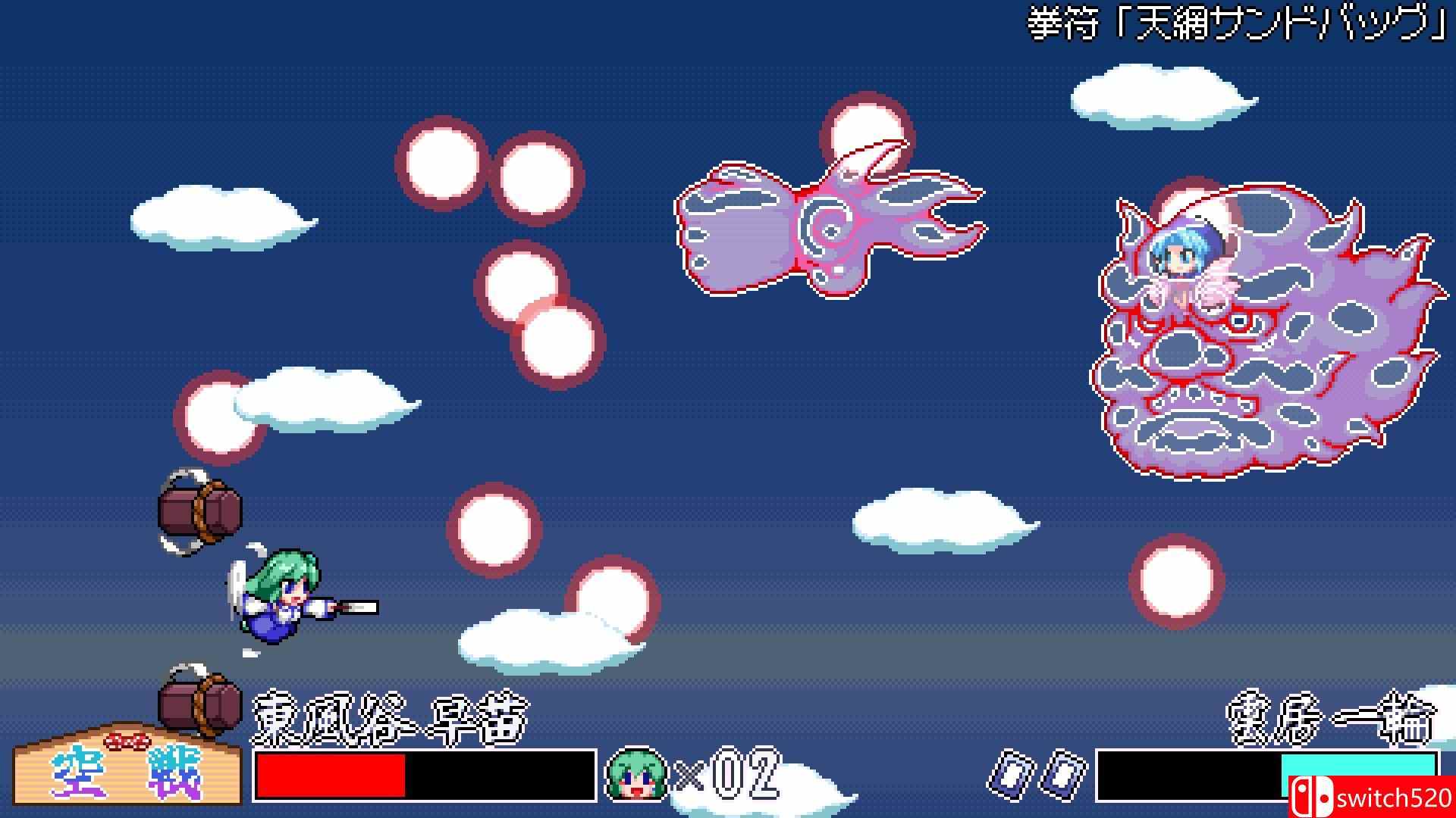 《与东风谷早苗的神风一起（SANAE's Sylphid Breeze）》TENOKE镜像版[EN/JP]_3