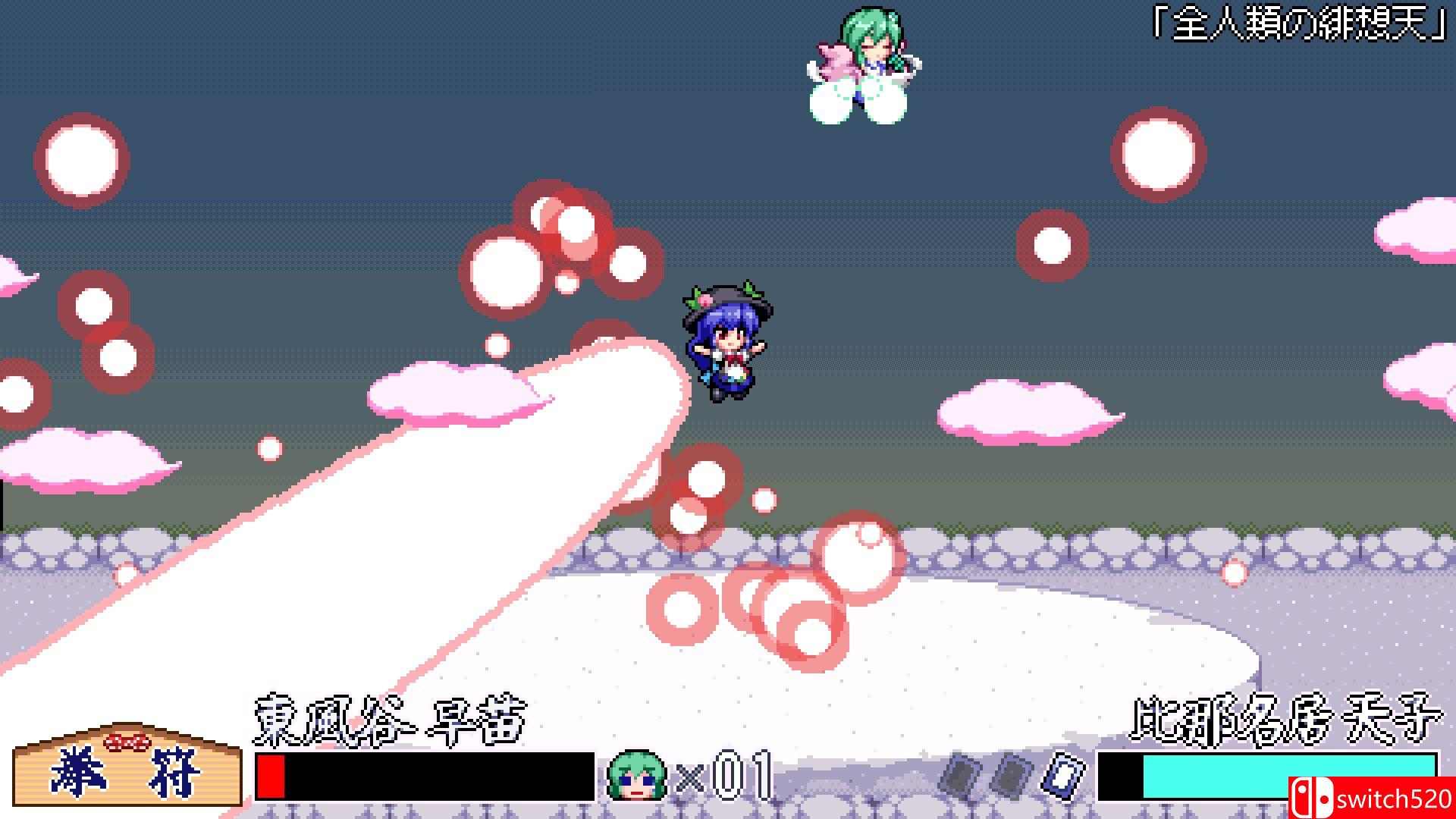 《与东风谷早苗的神风一起（SANAE's Sylphid Breeze）》TENOKE镜像版[EN/JP]_5