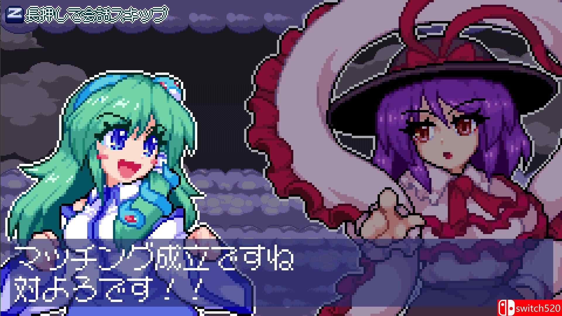 《与东风谷早苗的神风一起（SANAE's Sylphid Breeze）》TENOKE镜像版[EN/JP]_4