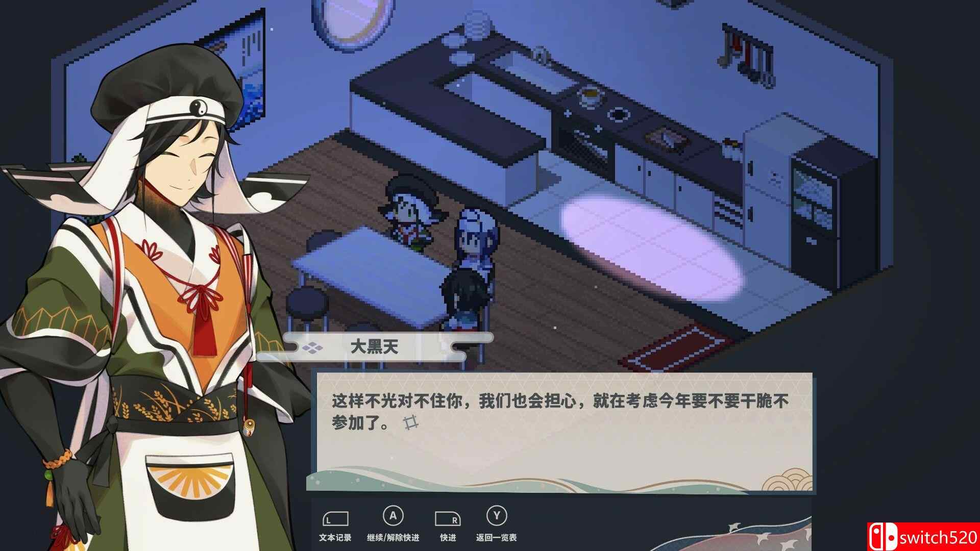 《落虹之海（Rainbow Sea）》官方中文 v1.0.4 P2P硬盘版[CN/TW/EN/JP]_5