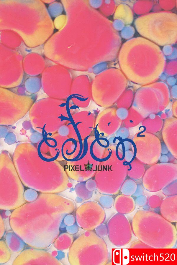 《像素垃圾：伊甸园2（PixelJunk™ Eden 2）》官方中文 P2P硬盘版[CN/TW/EN/JP]