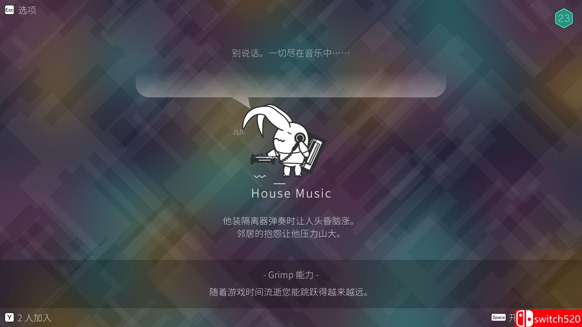 《像素垃圾：伊甸园2（PixelJunk™ Eden 2）》官方中文 P2P硬盘版[CN/TW/EN/JP]_4