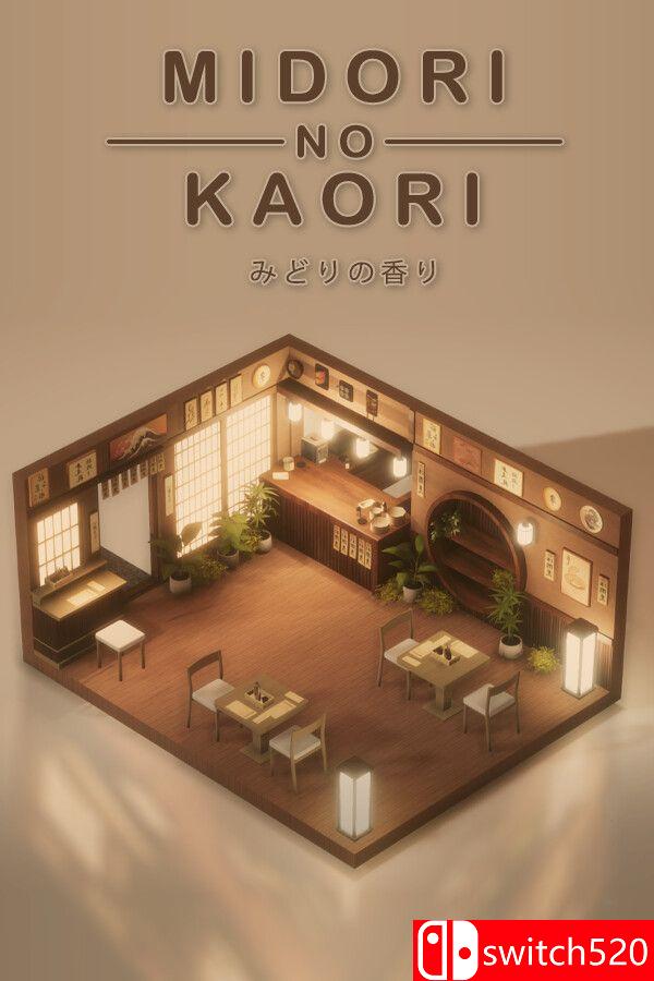 《翠之香（Midori no Kaori）》官方中文 TENOKE镜像版[TW/EN/JP]