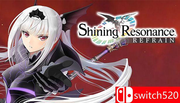 《光明之响：龙奏回音（Shining Resonance Refrain）》官方中文 voices38镜像版[CN/TW/EN/JP]_5