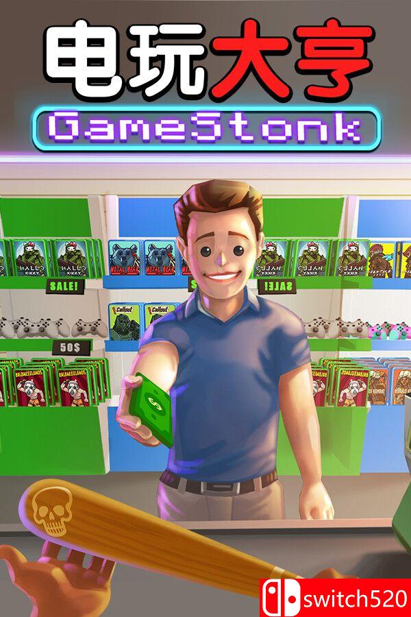 《电玩大亨： 肉鸽模拟器（Gamestonk Simulator: Gone Rogue）》P2P硬盘版[CN/TW/EN]