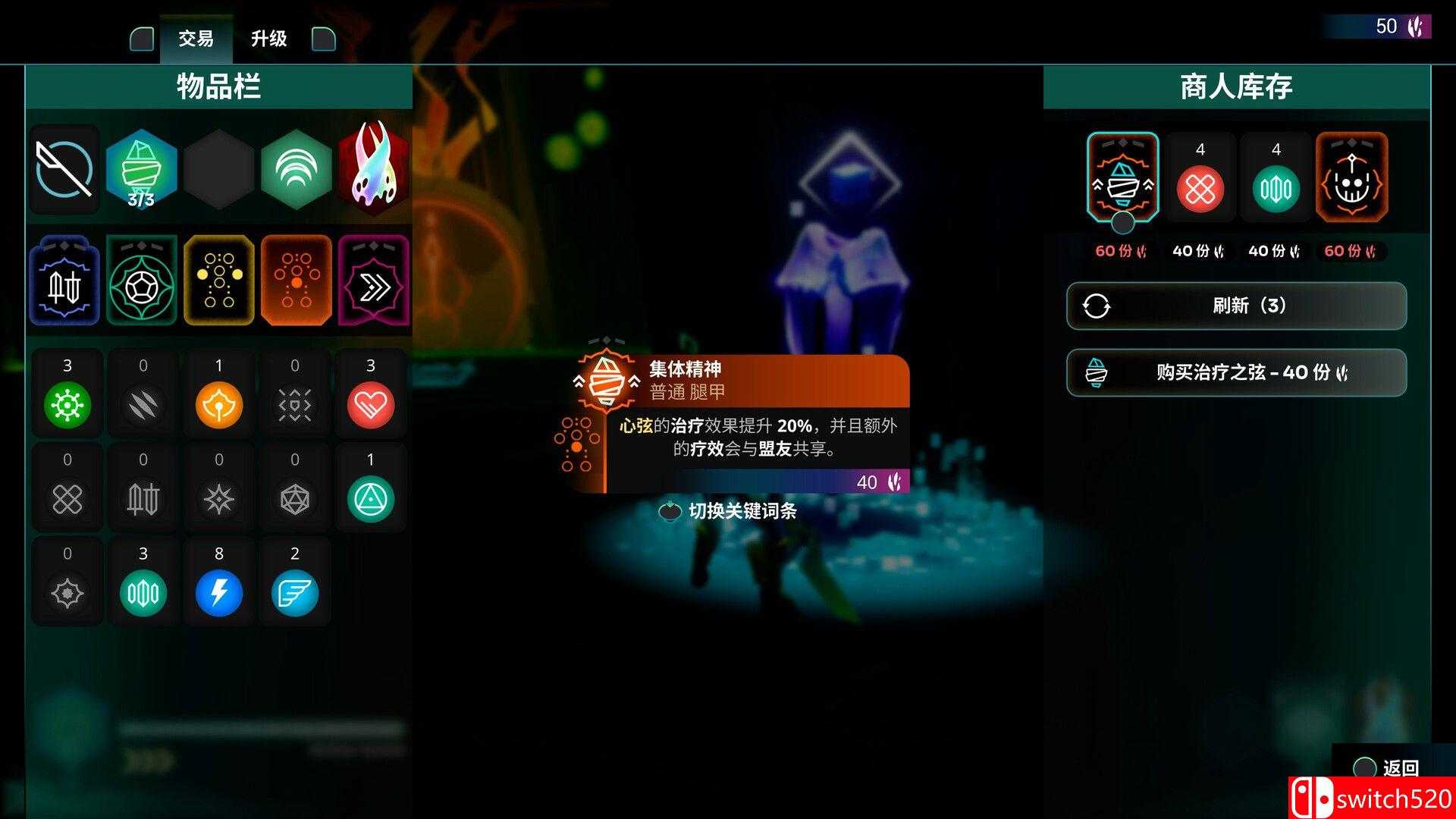 《破神者（GODBREAKERS）》官方中文 TENOKE镜像版[CN/EN/JP]_4