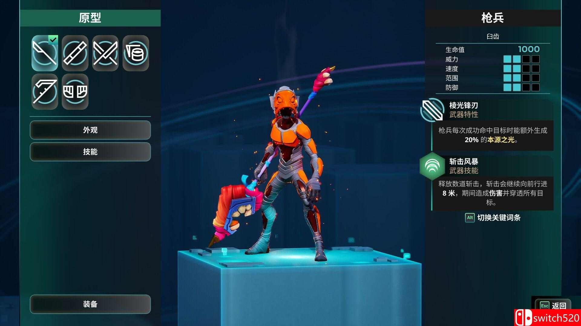 《破神者（GODBREAKERS）》官方中文 TENOKE镜像版[CN/EN/JP]_5