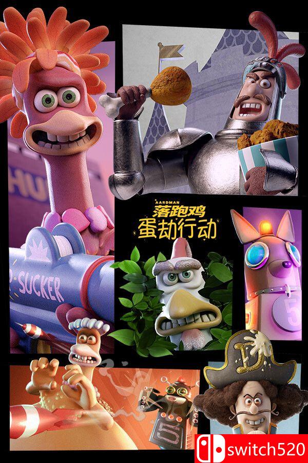 《落跑鸡：蛋劫行动（Chicken Run: Eggstraction）》官方中文 TENOKE镜像版[CN/TW/EN/JP]