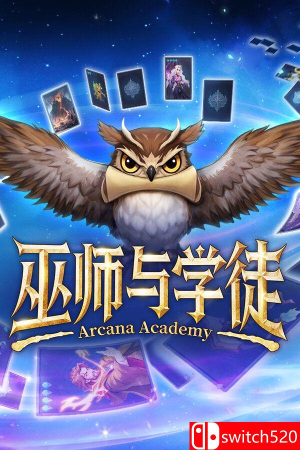 《巫师与学徒（Arcana Academy）》官方中文 TENOKE镜像版[CN/TW/EN/JP]