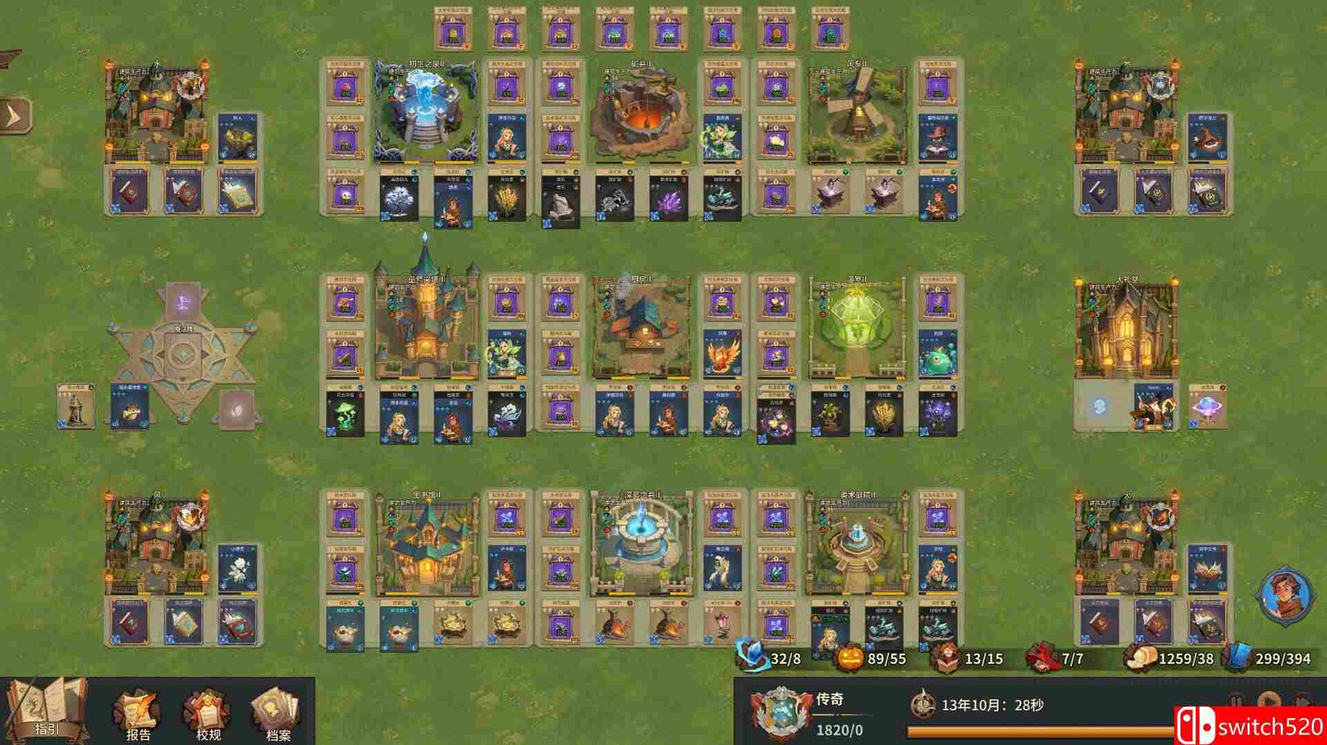 《巫师与学徒（Arcana Academy）》官方中文 TENOKE镜像版[CN/TW/EN/JP]_1