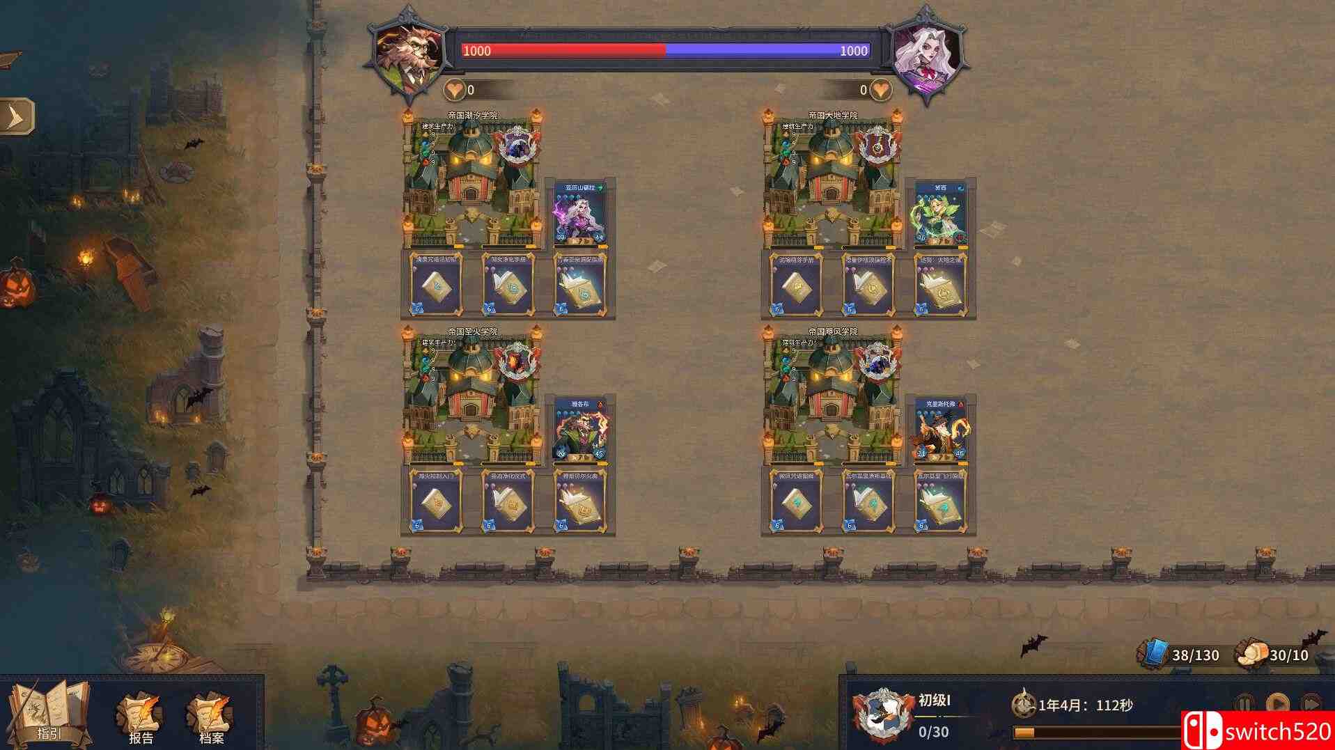 《巫师与学徒（Arcana Academy）》官方中文 TENOKE镜像版[CN/TW/EN/JP]_2