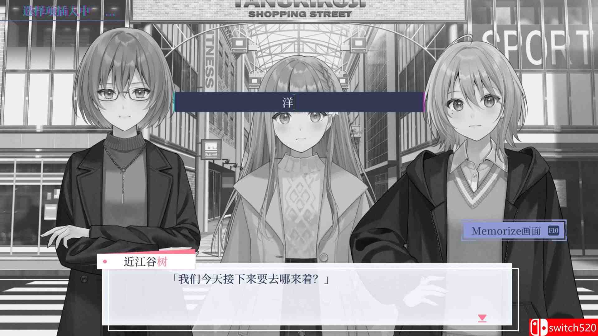 《提早绽放的黑百合（Black Lily's Tale）》官方中文 Build 20512810 P2P硬盘版[CN/EN/JP]_2