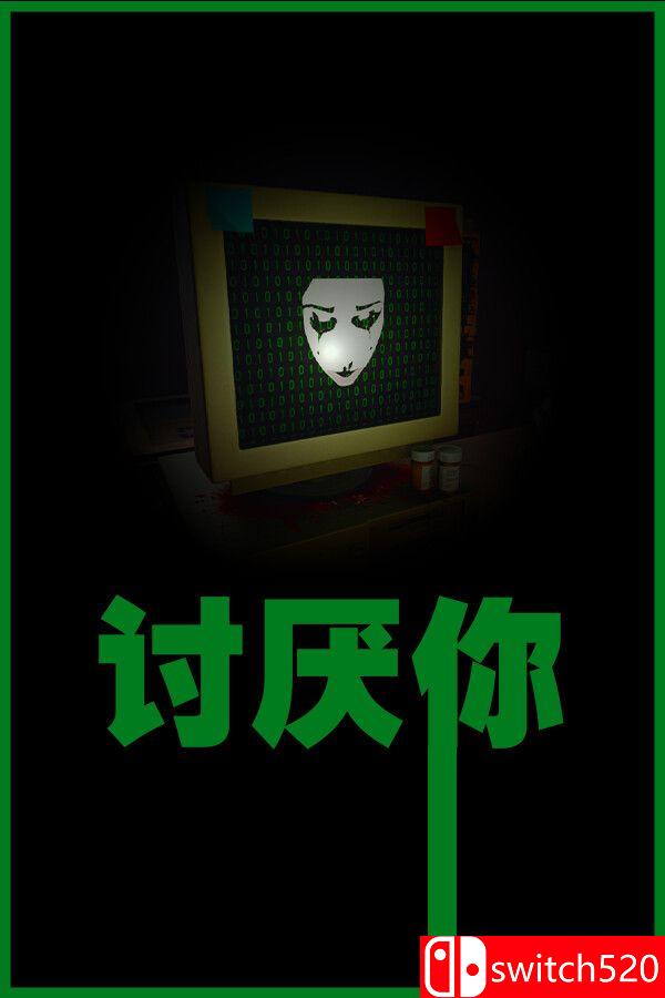 《讨厌你（Hate You）》官方中文 Build 20432193 P2P硬盘版[CN/EN/JP]