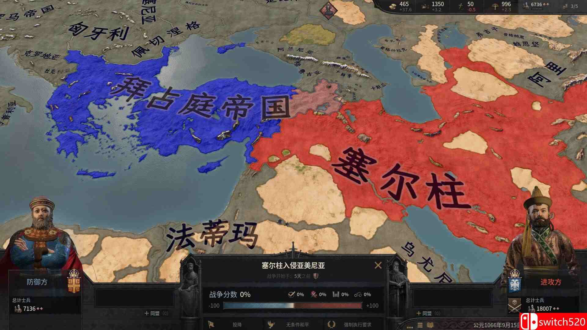 《十字军之王3（Crusader Kings III）》官方中文 集成溥天之下DLC RUNE镜像版[CN/EN/JP]_3