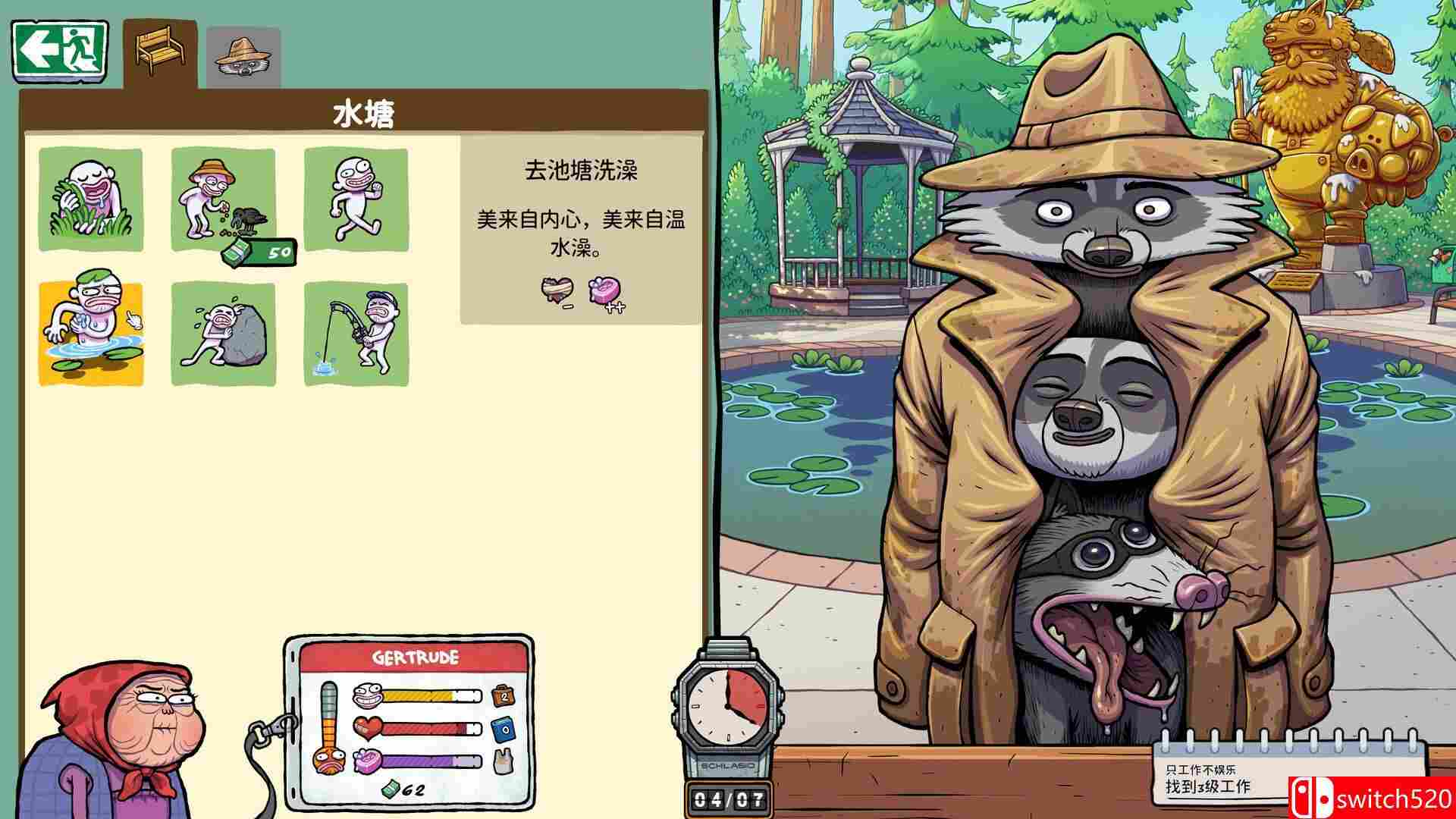 《牛马三百六十行（Walk of Life）》官方中文 Build 20605646 P2P硬盘版[CN/EN/JP]_3