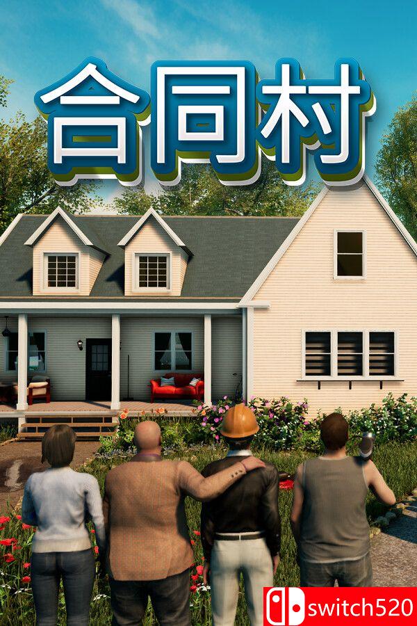 《合同村（ContractVille）》集成日式家具包DLC TENOKE镜像版[CN/TW/EN/JP]