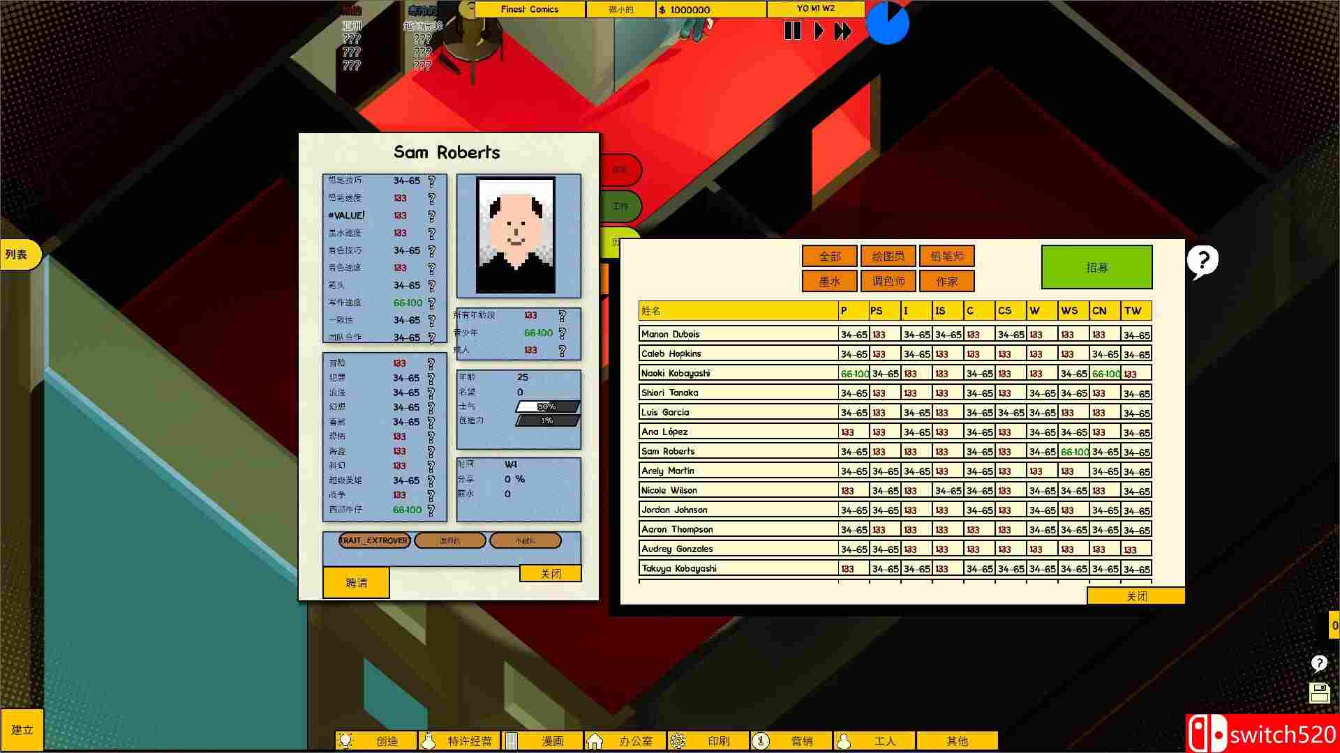 《漫画公司经理（Comic Company Manager）》官方中文 Build 11954011 P2P硬盘版[CN/EN]_5