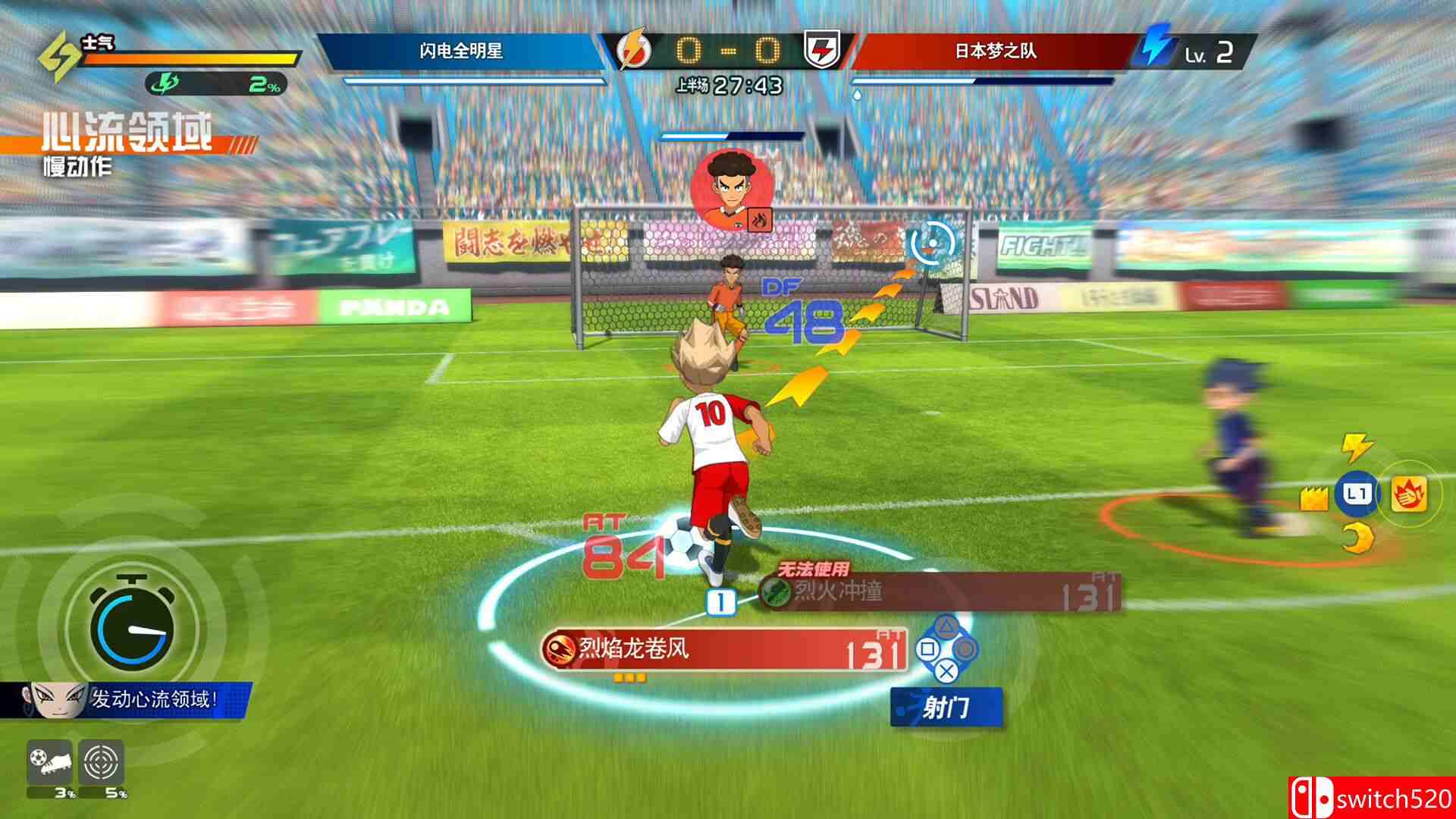《闪电十一人 英雄们的胜利之路（INAZUMA ELEVEN: Victory Road）》RUNE镜像版[CN/TW/EN/JP]_2