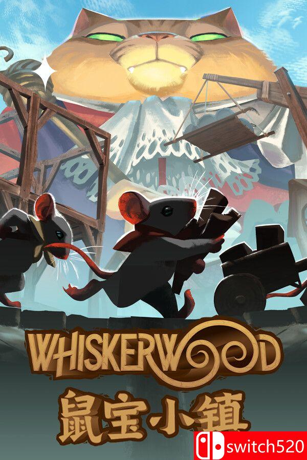 《鼠宝小镇（Whiskerwood）》官方中文 Early Access P2P硬盘版[CN/TW/EN/JP]