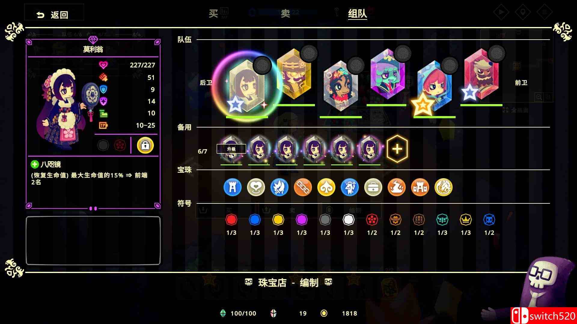 《灵动世界（Vivid World）》官方中文 P2P硬盘版[CN/TW/EN/JP]_2