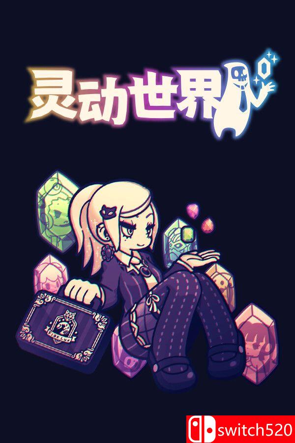 《灵动世界（Vivid World）》官方中文 P2P硬盘版[CN/TW/EN/JP]