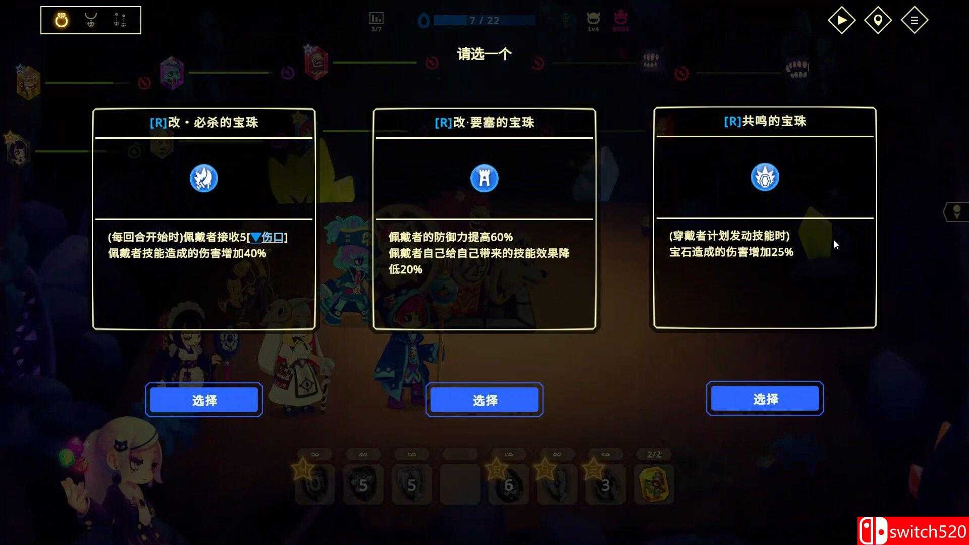 《灵动世界（Vivid World）》官方中文 P2P硬盘版[CN/TW/EN/JP]_3