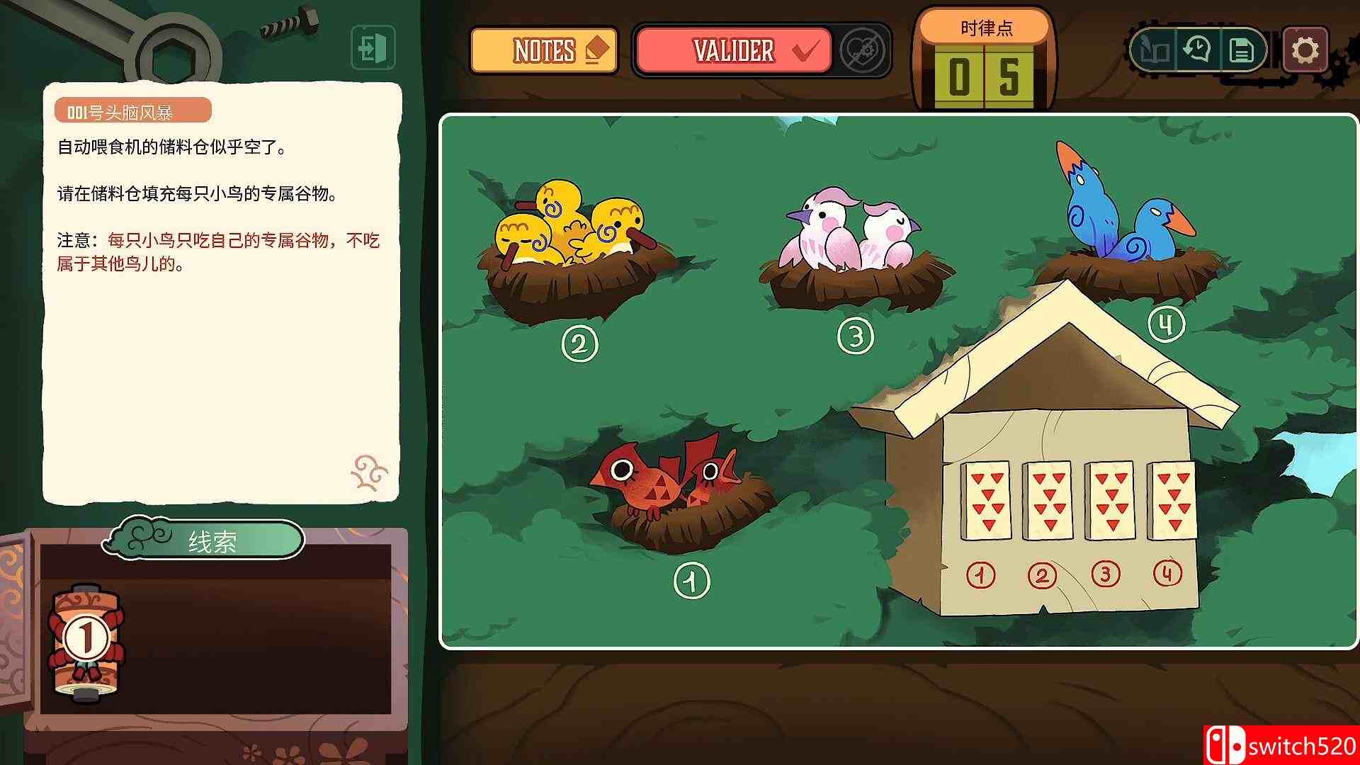 《特斯拉之谜（MAELSTROM LEGACY: The Tesla Mystery）》Razor1911镜像版[CN/TW/EN/JP]_3