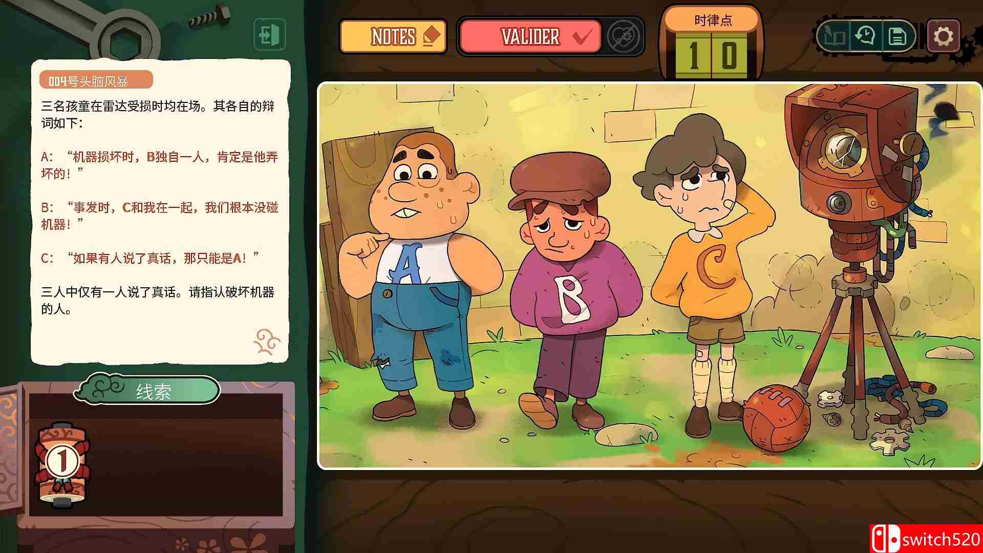 《特斯拉之谜（MAELSTROM LEGACY: The Tesla Mystery）》Razor1911镜像版[CN/TW/EN/JP]_5