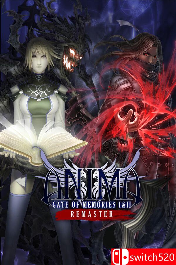 《阿尼玛：回忆之门 I II 重制版（Anima Gate of Memories: I II RE）》RUNE镜像版[CN/EN/JP]