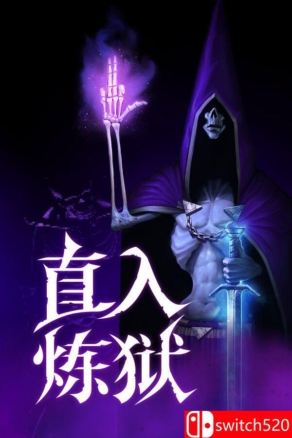 《直入炼狱（INTO EVIL）》官方中文 TENOKE镜像版[CN/TW/EN/JP]