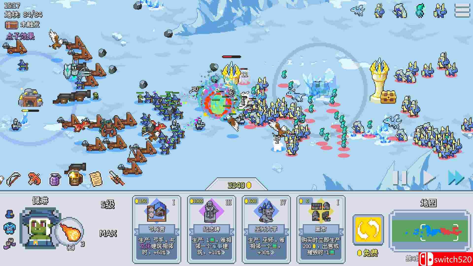 《这里没有兽人（There Are No Orcs）》官方中文 P2P硬盘版[CN/EN]_4