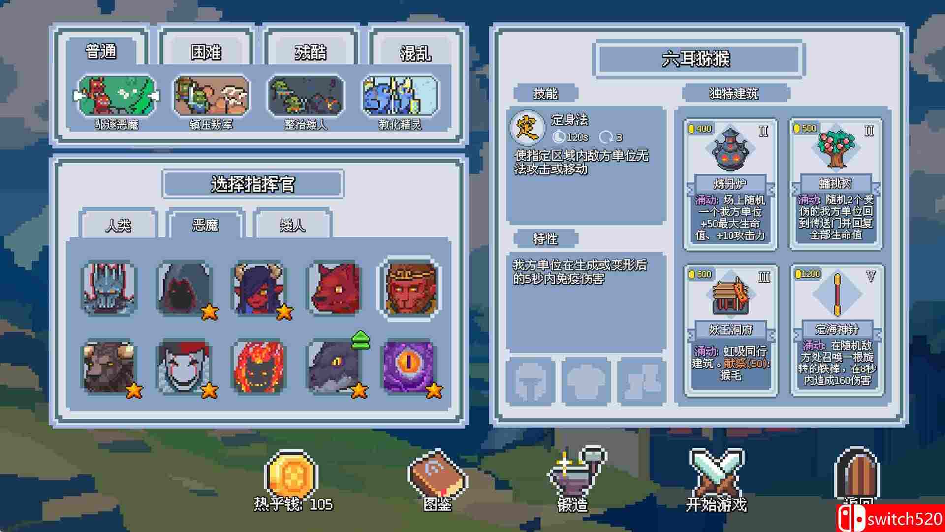 《这里没有兽人（There Are No Orcs）》官方中文 P2P硬盘版[CN/EN]_5