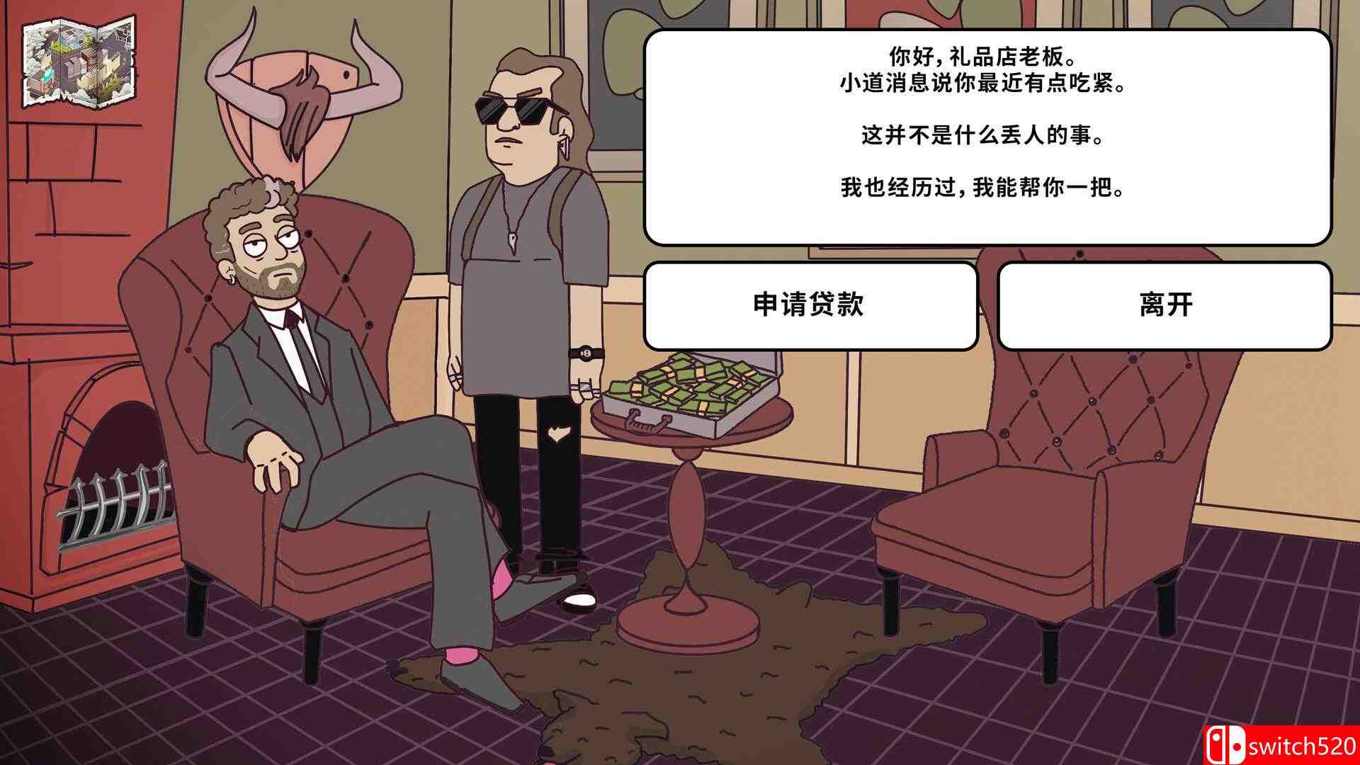 《保障礼品店（Keep Me Gifted）》官方中文 Build 19652959 P2P硬盘版[CN/EN/JP]_5