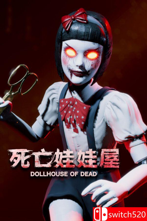 《死亡玩偶之家（Dollhouse of Dead）》官方中文 P2P硬盘版[CN/TW/EN/JP]