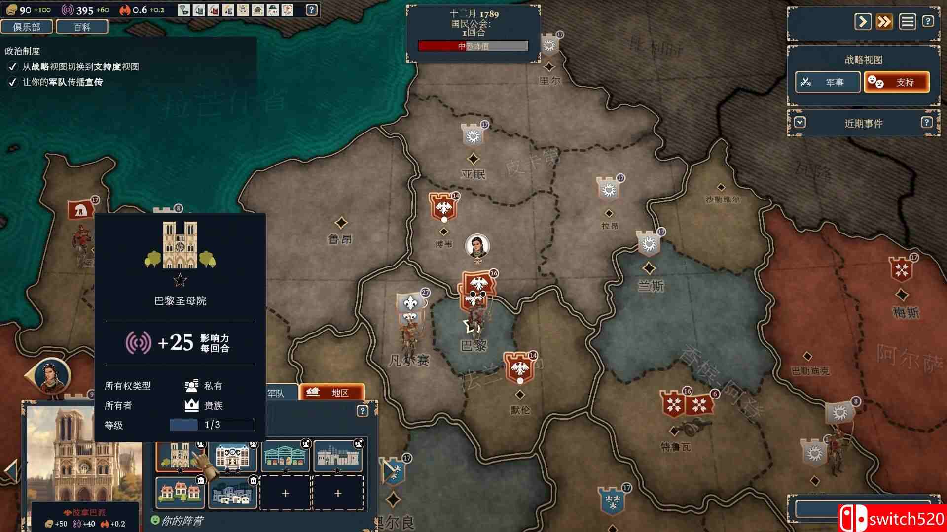 《波拿巴 - 机甲大革命（Bonaparte - A Mechanized Revolution）》TENOKE镜像版[CN/EN]_1